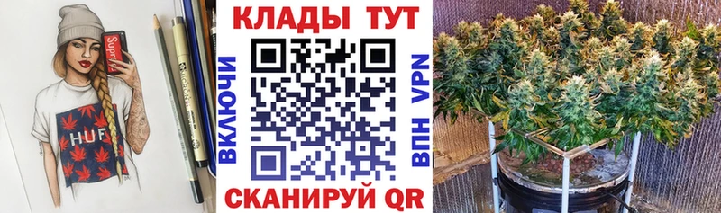 Где купить Сибай ГАШИШ  БУТИРАТ  Мефедрон  Кокаин  Alpha-PVP 