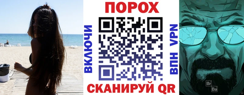 АМФЕТАМИН VHQ  как найти закладки  Сибай 