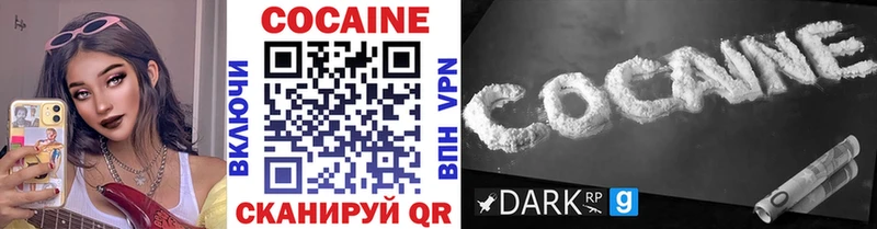 где найти   Сибай  Cocaine Боливия 