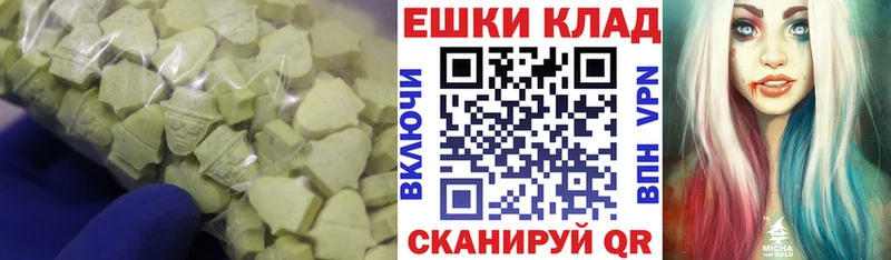 кракен tor  наркошоп  Сибай  Ecstasy VHQ 