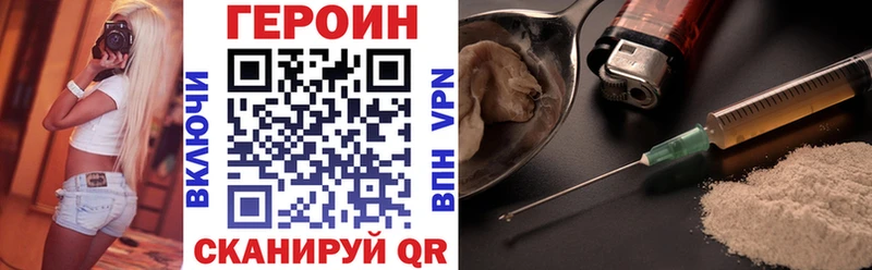 сколько стоит  Сибай  ГЕРОИН гречка 
