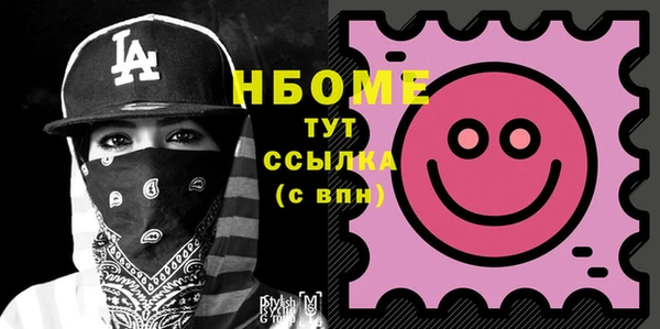 COCAINE Арсеньев