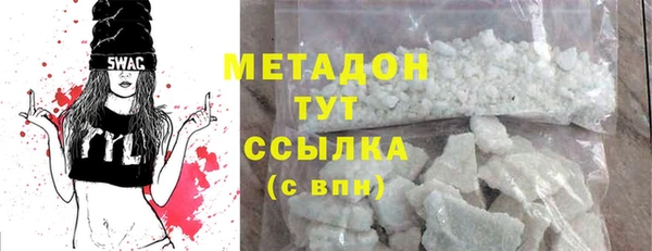 MESCALINE Армянск
