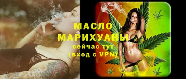 MESCALINE Армянск