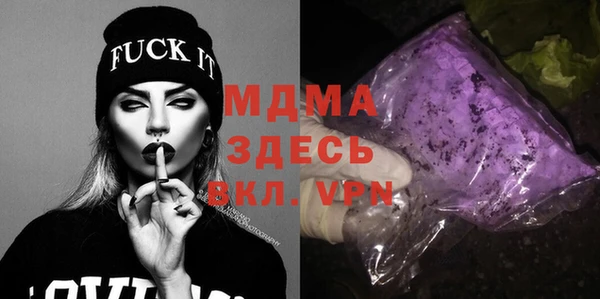 MESCALINE Армянск