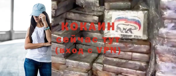 MESCALINE Армянск