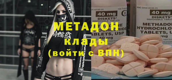 COCAINE Арсеньев