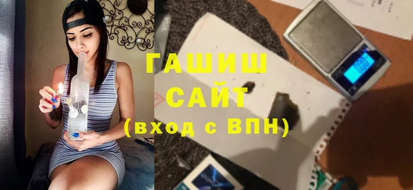 COCAINE Арсеньев