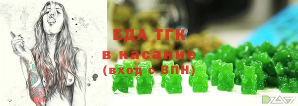 COCAINE Арсеньев