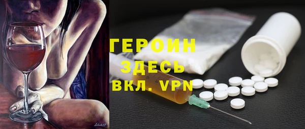 MESCALINE Армянск