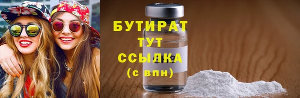 MESCALINE Армянск