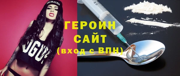COCAINE Арсеньев