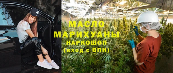 COCAINE Арсеньев