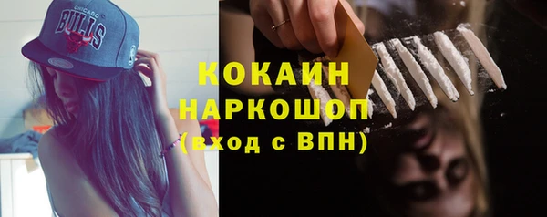 MESCALINE Армянск