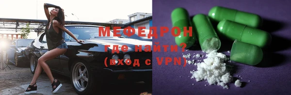 COCAINE Арсеньев