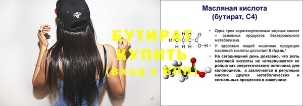 меф VHQ Мегион