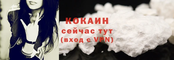 MESCALINE Армянск