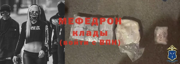 COCAINE Арсеньев