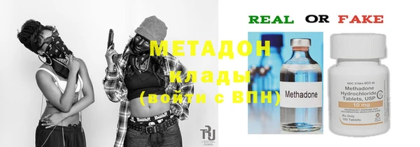 MESCALINE Армянск