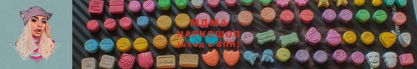 COCAINE Арсеньев
