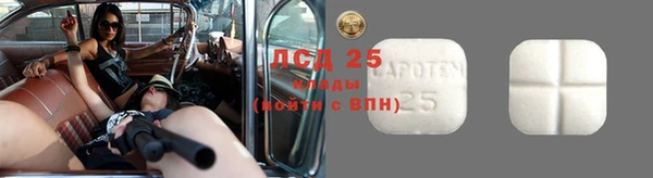 MESCALINE Армянск