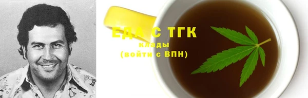 героин Медногорск