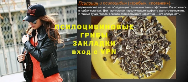MESCALINE Армянск