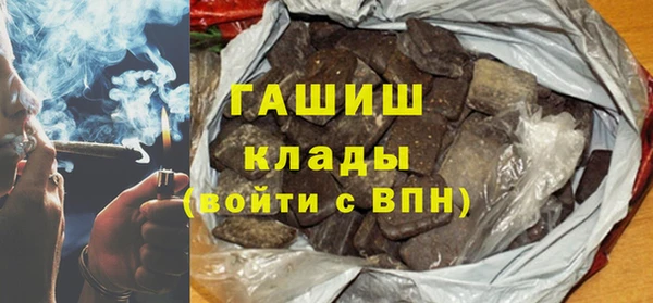 COCAINE Арсеньев
