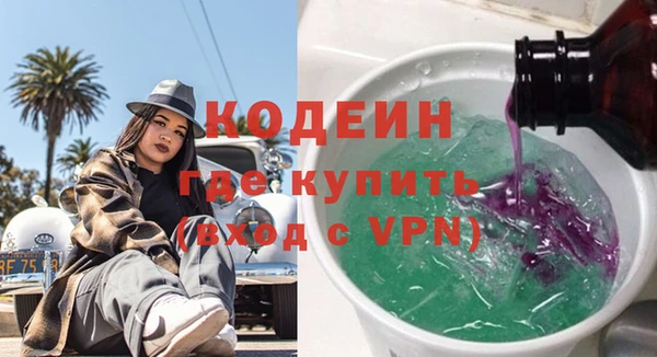 MESCALINE Армянск