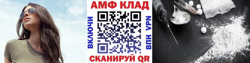 Метамфетамин винт Сибай