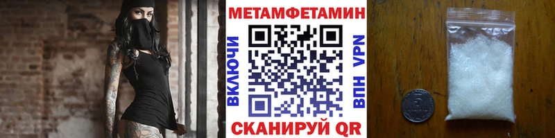Первитин винт  Сибай 