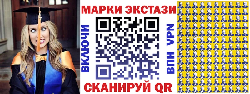 мега Сибай Марки N-bome 1,5мг