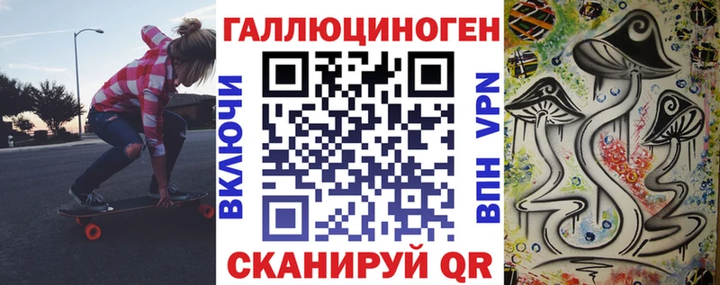 даркнет сайт кракен зеркало Галлюциногенные грибы прущие грибы Сибай